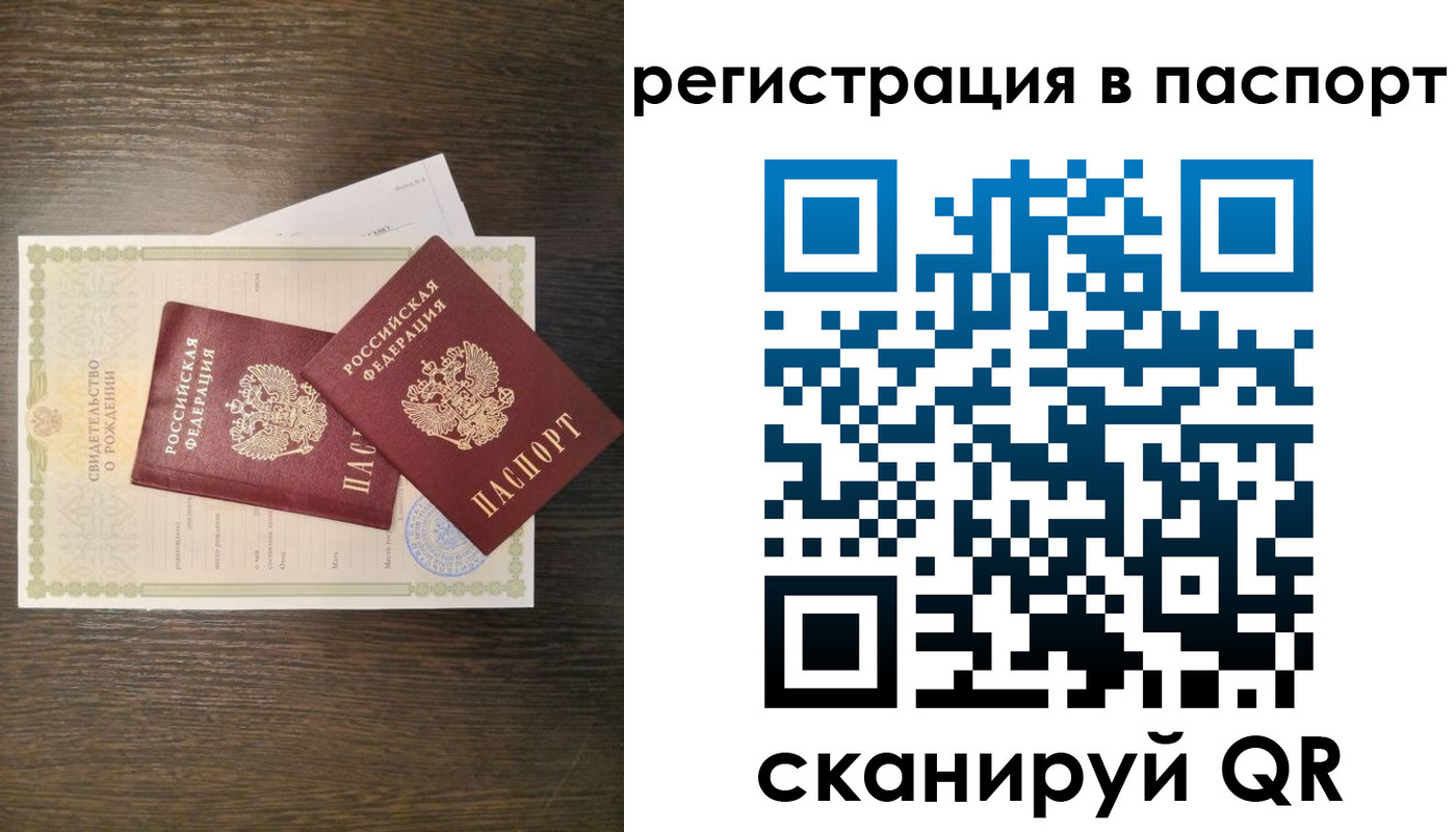 где прописаться в Майском