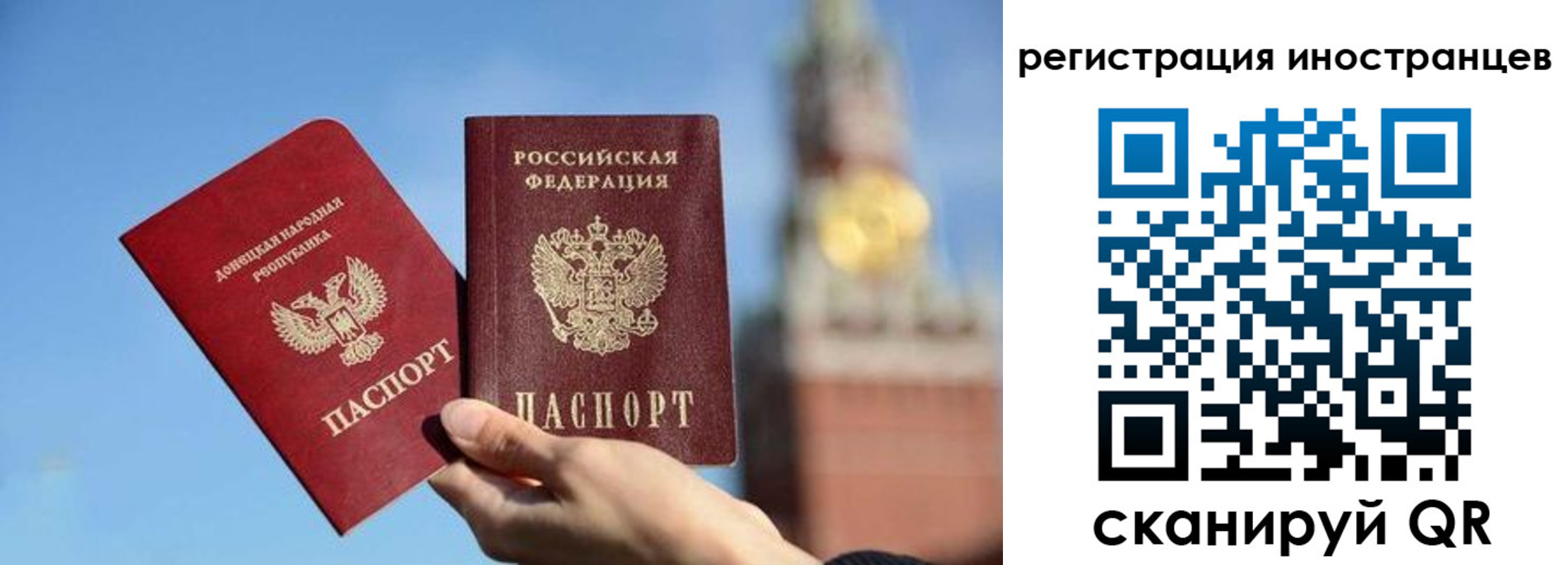 миграционный учет в Майском